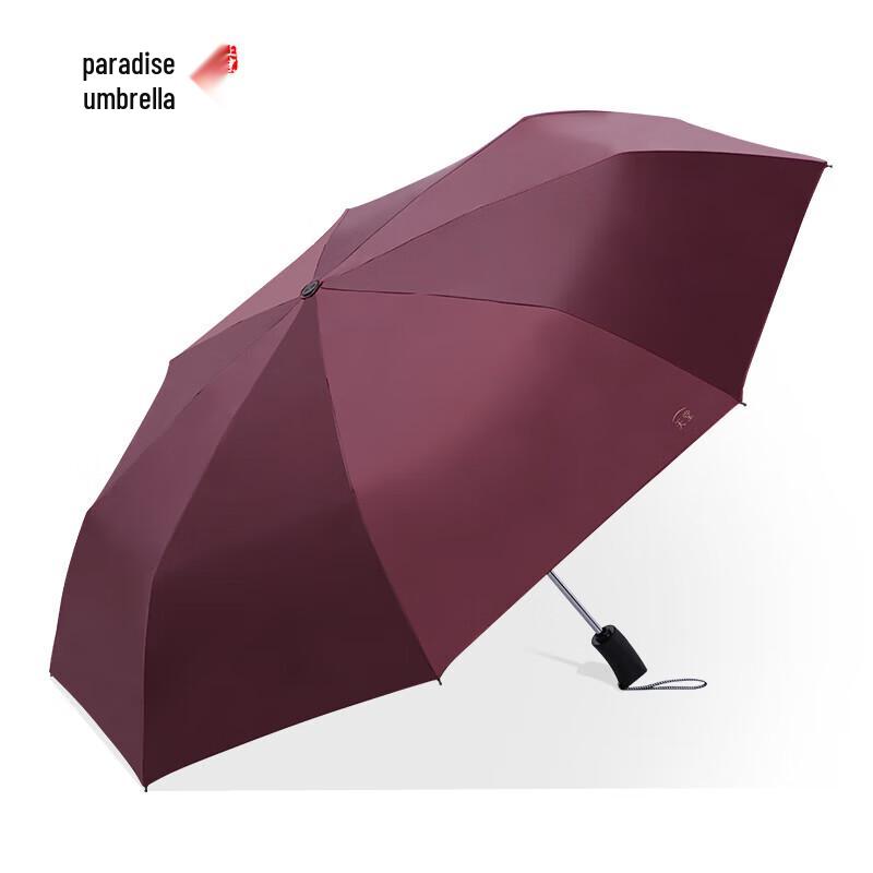 Automatic Folding Sun/Rain Umbrella