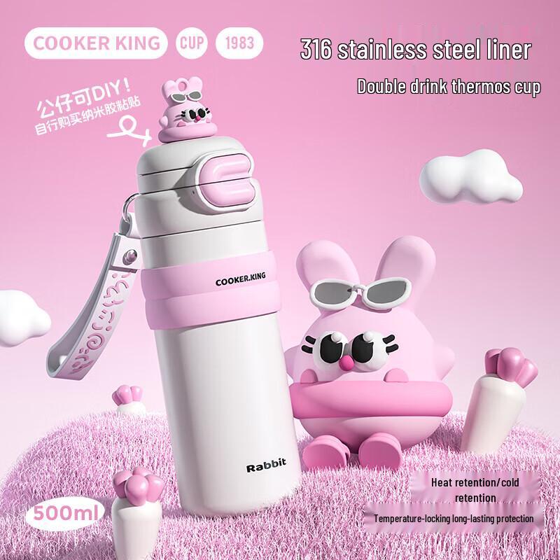 Chuda Huang CC Rabbit Dual-Drink Insulated Cup