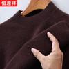 Hengyuanxiang Men's 100% Pure Wool Thickened Pullover Sweater