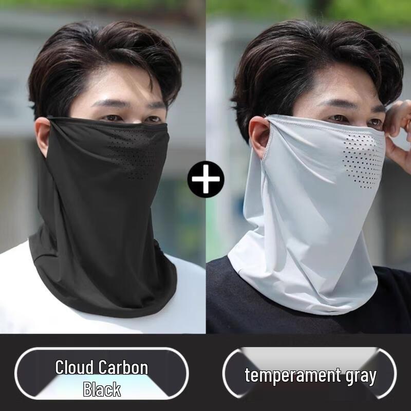 Shixun Sun Protection Face Mask and Neck Gaiter