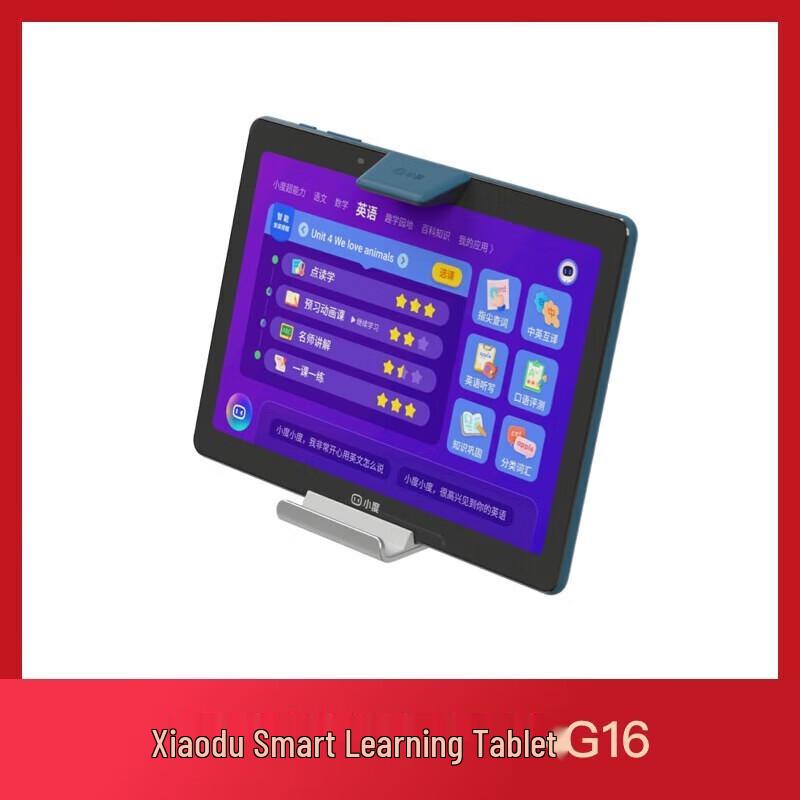 

Xiao Du Smart Learning Tablet G16