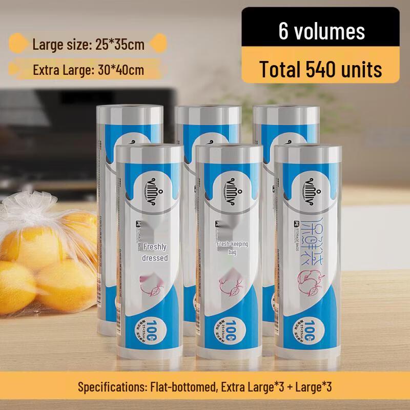 Disposable Food Storage Bags