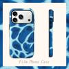 Textured Fuzzy Cyan Blue Animal Pattern Art Film Aesthetic Protective Shockproof Bumper Phone Case Cover For iPhone 14 15 16 Pro Max Plus
