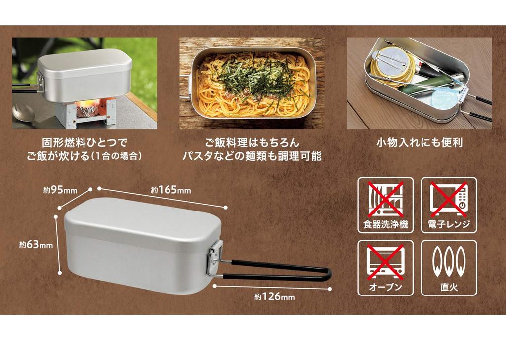 Takagi TAKAGI Mestin for 2 Cups