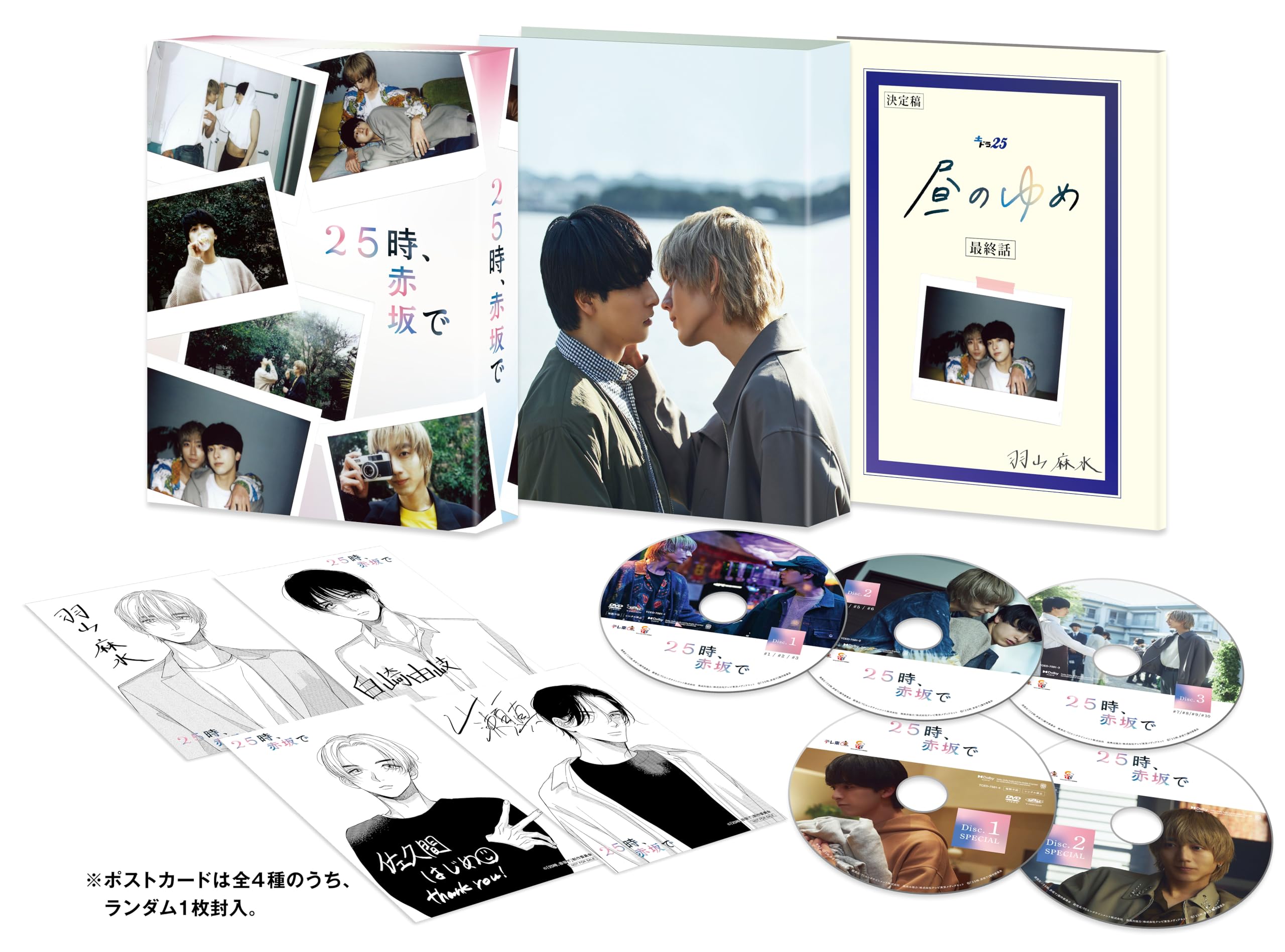 

Акасака DVD Бокс-сет 2500 [DVD]