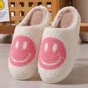 Winter cute cartoon smiley face home cotton slippers home fluffy slippers female couple warm slippers indoor