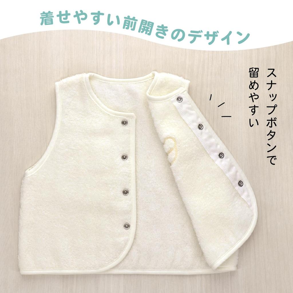 Baby Castle Sizes Bear Made in Japan Vest, 70-80, Cream,