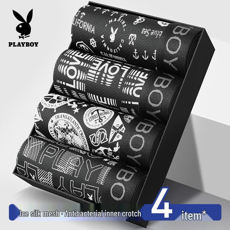 

Playboy Men s Ice Silk Antibacterial Boxer Briefs 5XL (200-210 lbs)