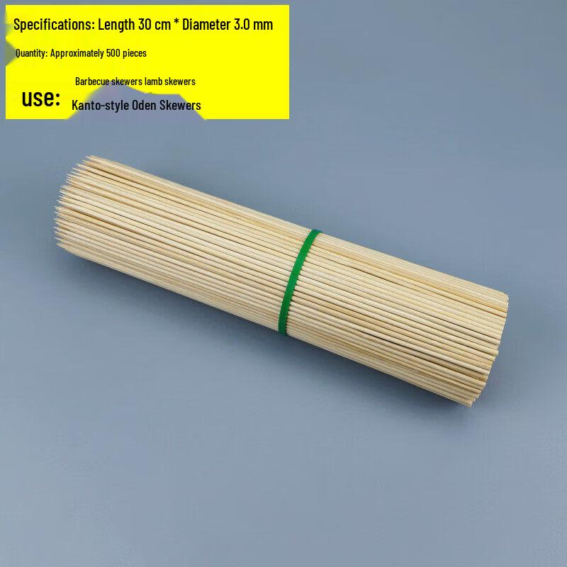Qiwai Disposable Bamboo Skewers