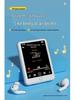 Student Special Touchscreen MP3/MP4 Player: Listen To Music, Read Novels, Card Slot for MP5