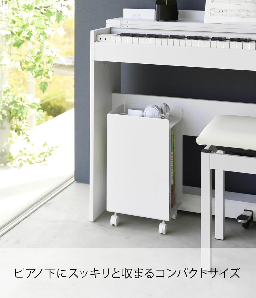 Yamazaki Jitsugyo (Yamazaki Jitsugyo) [Completed Product with Casters Only] Under the Piano Sheet Music Storage Wagon White Approximately W20 X D25 X