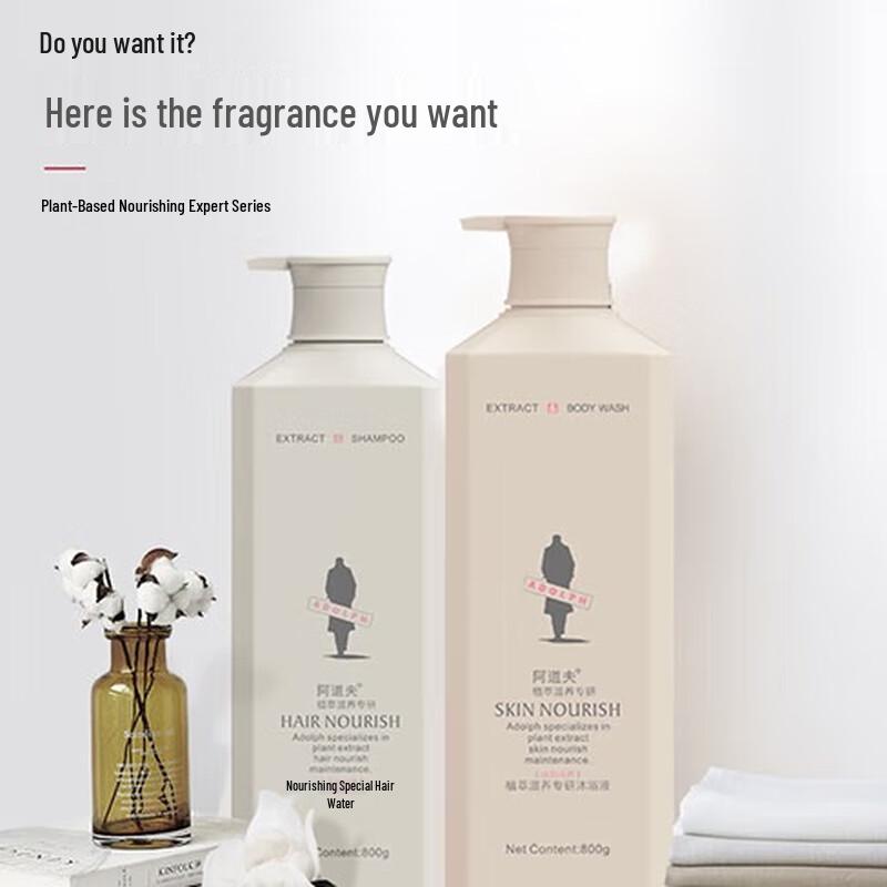 ADOLPH Herbal Nourishing Silky Smooth Shampoo