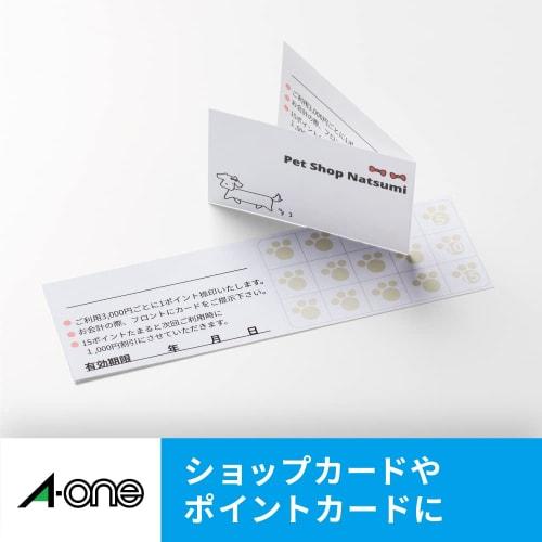 A-One Multi Card Business Card 2-fold 5 sides 50 pieces 51151