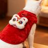 Löwenmuster Haustierkleidung Herbst Winter Warme Weste Anti-Haarausfall Haustierpullover Mantel Katzen Hunde Bequeme Westen Für Kleine Mittlere Haustiere