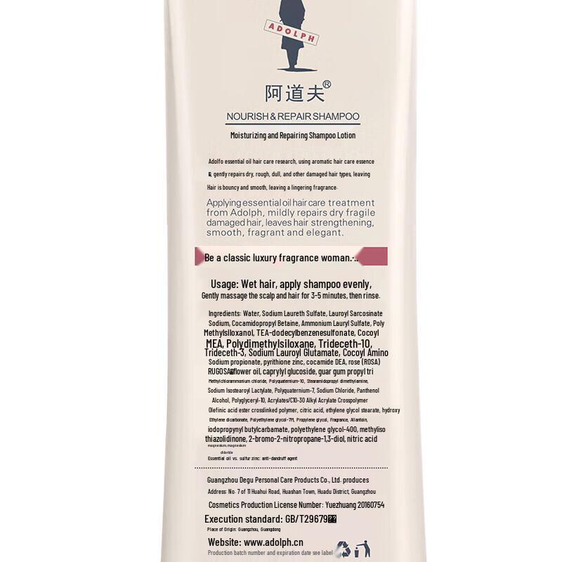 Ador Essential Oil Moisturizing & Repair Shampoo 800g