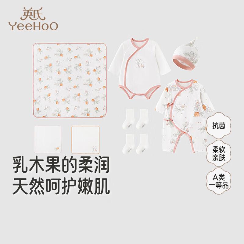 

YEEHOO Newborn Baby 8-Piece Gift Set 66