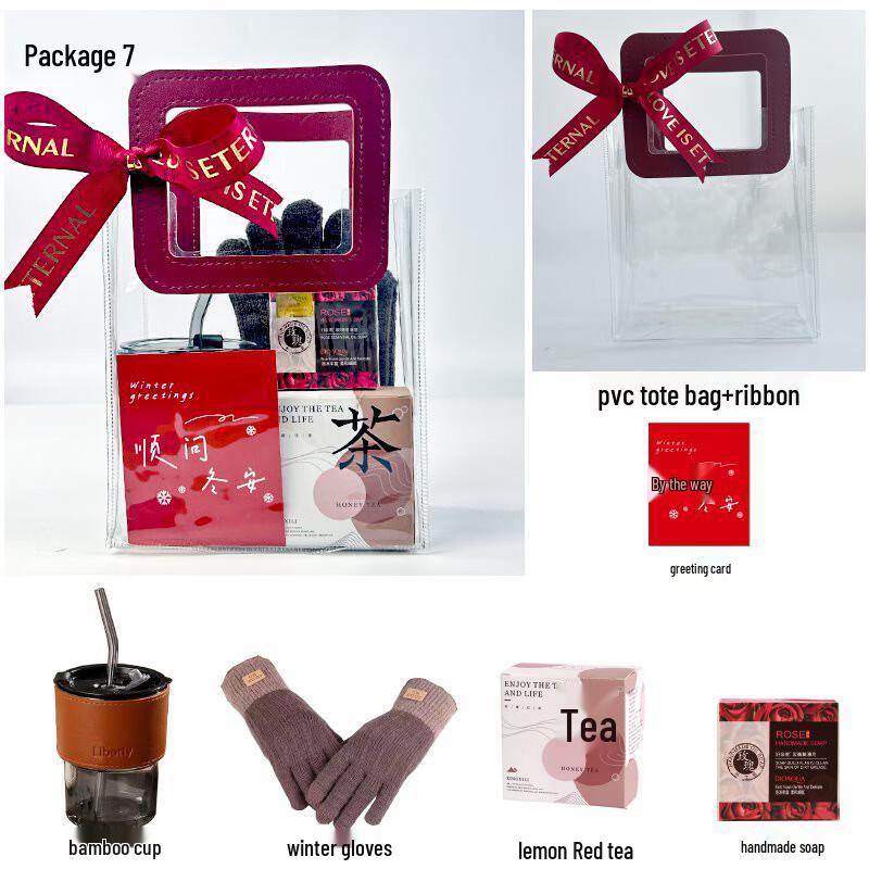 WJ Winter Employee Warmth Gift Set