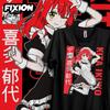 Bocchi The Rock March 9 Anime T Shirt Gift Unisex for Anime Lovers All Sizes Cotton
