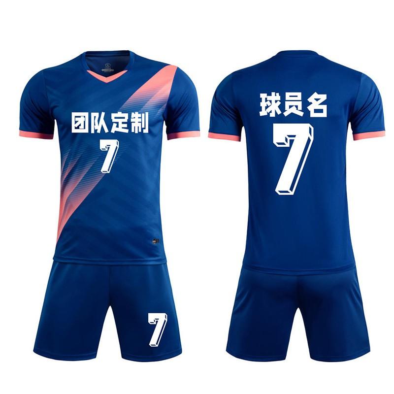 Kids Soccer Jerseys Lightweight Breathable Team Training Uniforms Customizable Number Sports Shirts Boys Girls