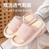 Unisex аяқ киім – Unisex үй тәпішкелері