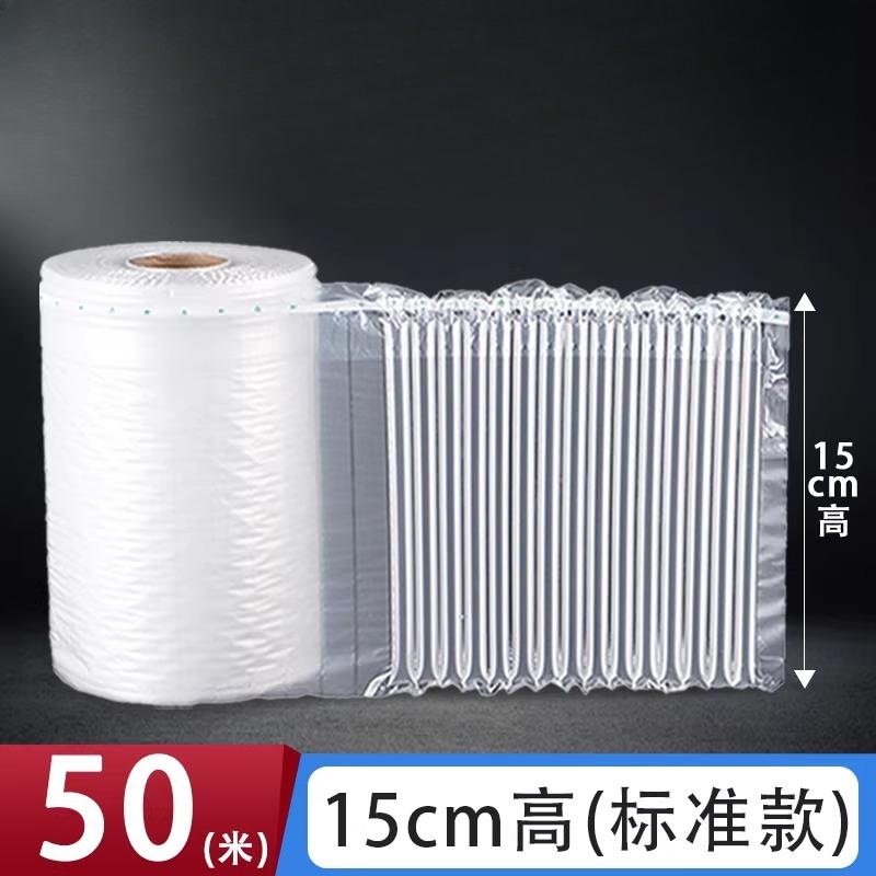 Thickening of Air Column Bags Roll Material Shockproof Packaging Bag Packaged Express Delivery Anti-fall Multiple Specifications