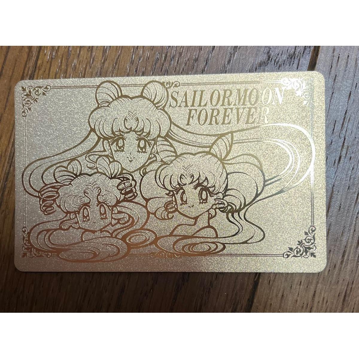 Used Sailor Moon Fan Club Card