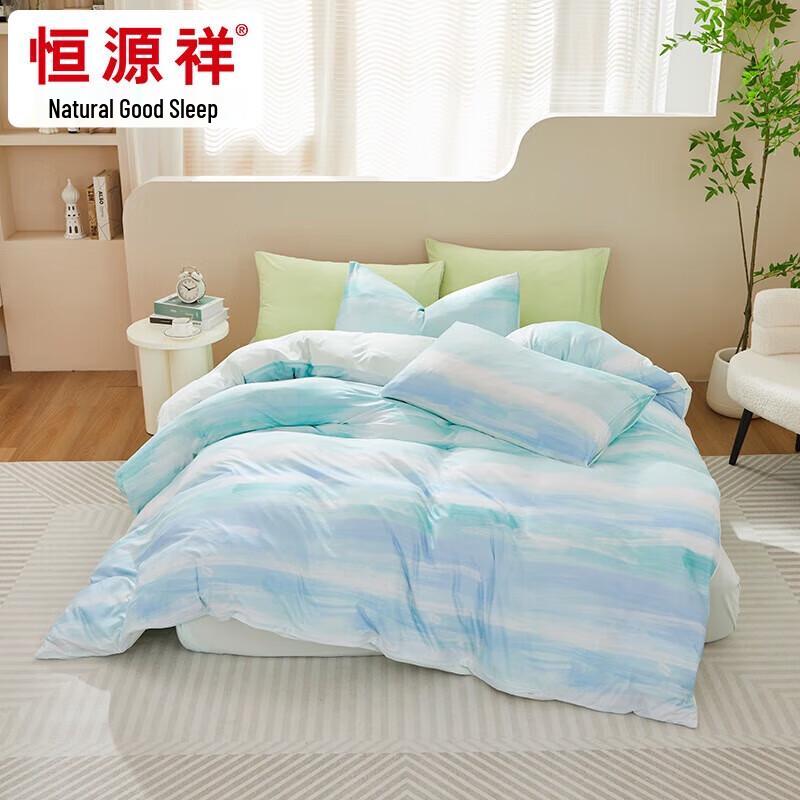 Hengyuanxiang Yunqi Class A Knitted 4-Piece Bedding Set