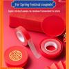 Easy Tear Double-Sided Tape with High Viscosity for New Year Couplets and Weddings - No Trace, Fu Character Boxed