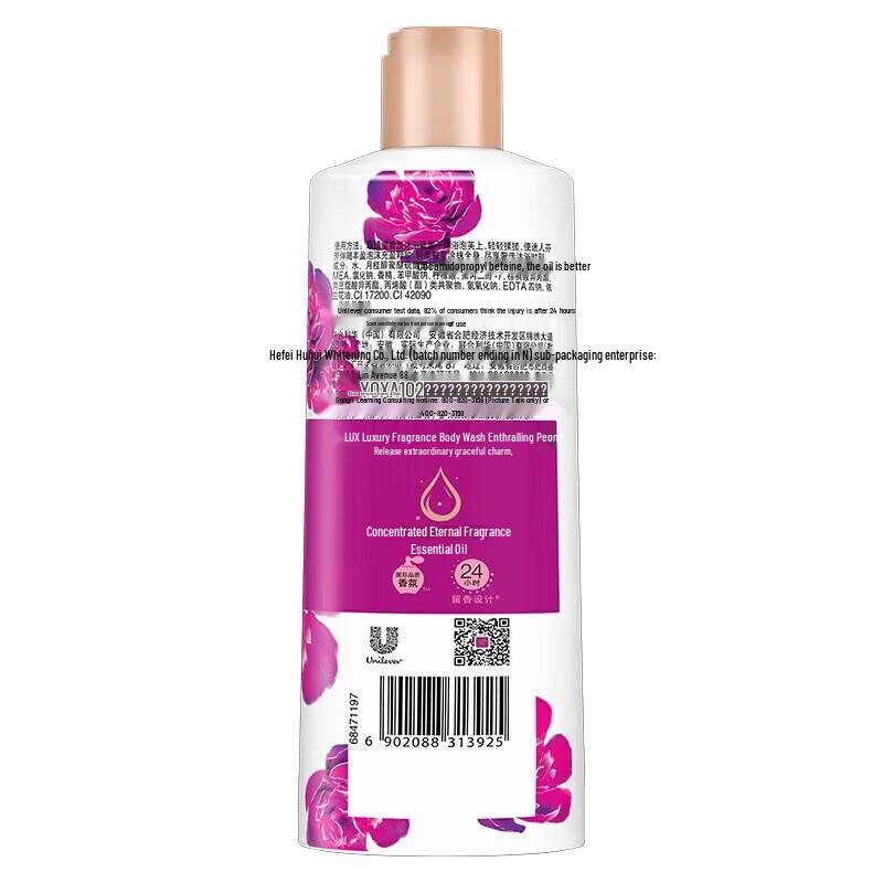 lux Peony Scented Shower Gel & Freesia Hand Wash Set