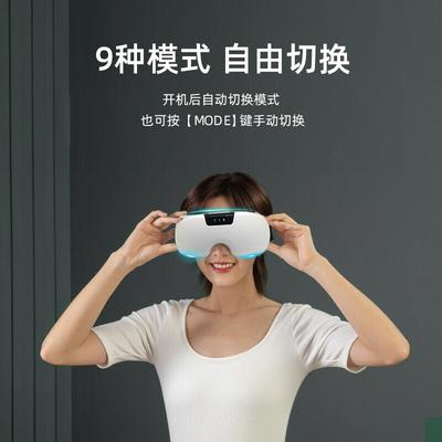 Massageador de Olhos Vibratório Inteligente Jiancheng HY008 Plugue CN (adaptador incluso)