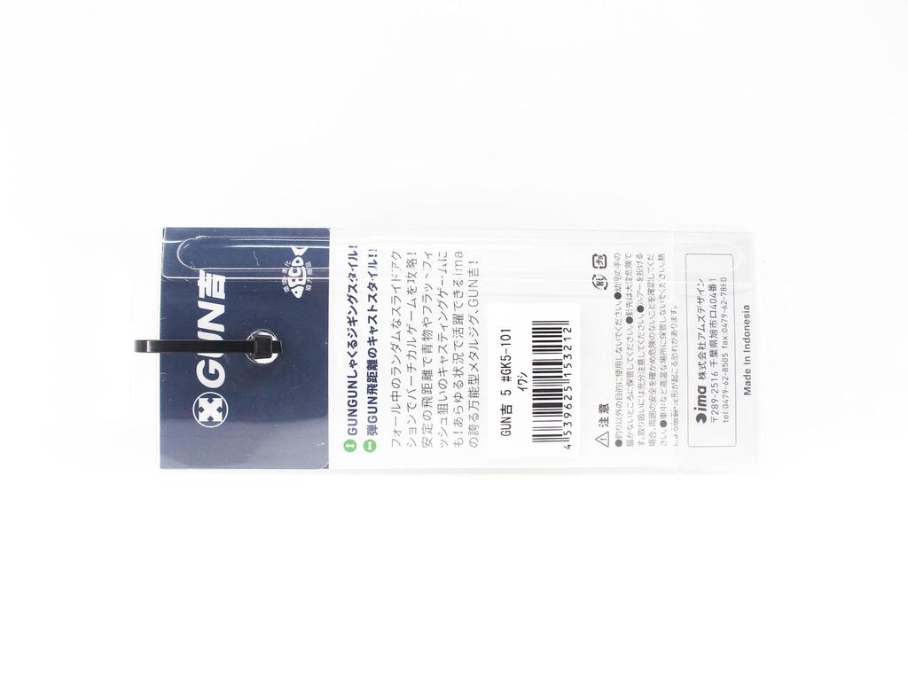 Ima Metal Jig Gun Kichi 5 grams 101 (3212)