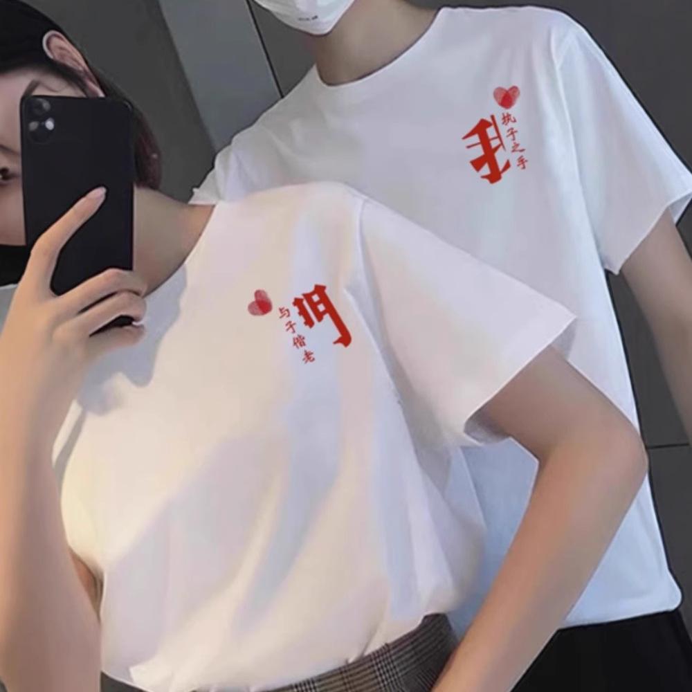 Niche design couple short-sleeved T-shirt summer new high-end versatile men's and women's short-sleeved T-shirt top
