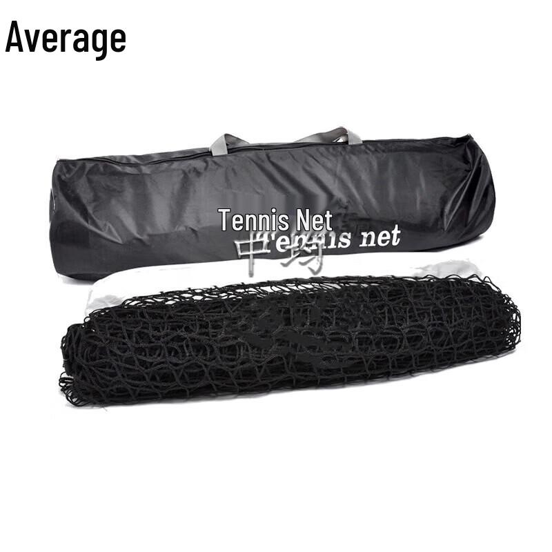 Zhongjun Outdoor Professional Tennis Net