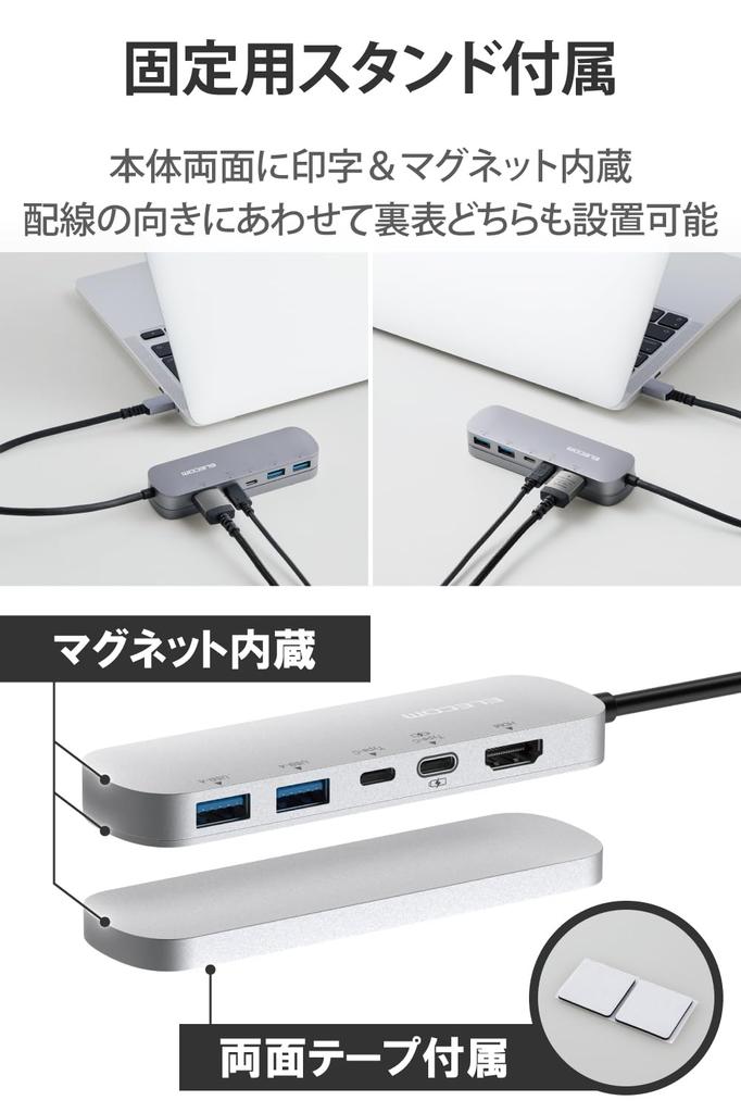 ELECOM USB Hub Docking with Fixed PD 2 USB Gen 1 1 HDMI 2 Type-C Station, 5-in-1, Stand, Compatible, 100W, 3.1 Ports, Port, USB-C Ports, Silver,