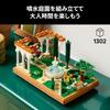 LEGO Icons Fountain Garden Building Set 10359 Toy for Kids and Adults Home Decor Gift for Birthdays Mother's Day Father's Day