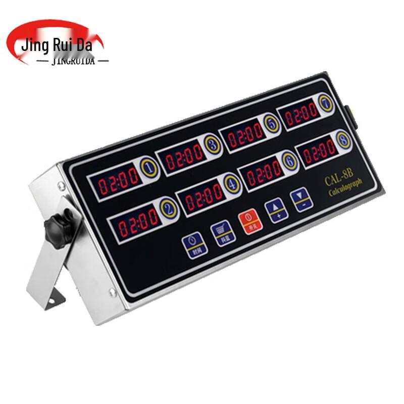 JINGRUIDA Commercial Kitchen Timer