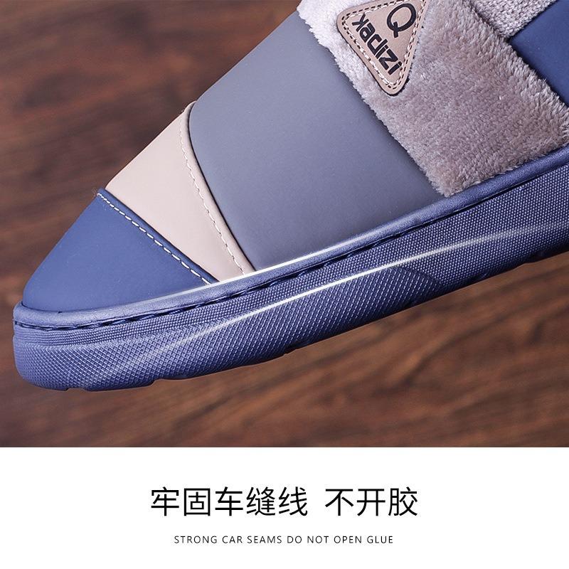 Lidani Cotton Shoes Men's Winter Waterproof Outer Wear Warm Indoor Home Non-slip Extra Large Size 50-51 Men's Cotton Slippers