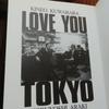 [USED] Love You Tokyo Photo Collection by Nobuyoshi Araki and Koshio Kuwahara