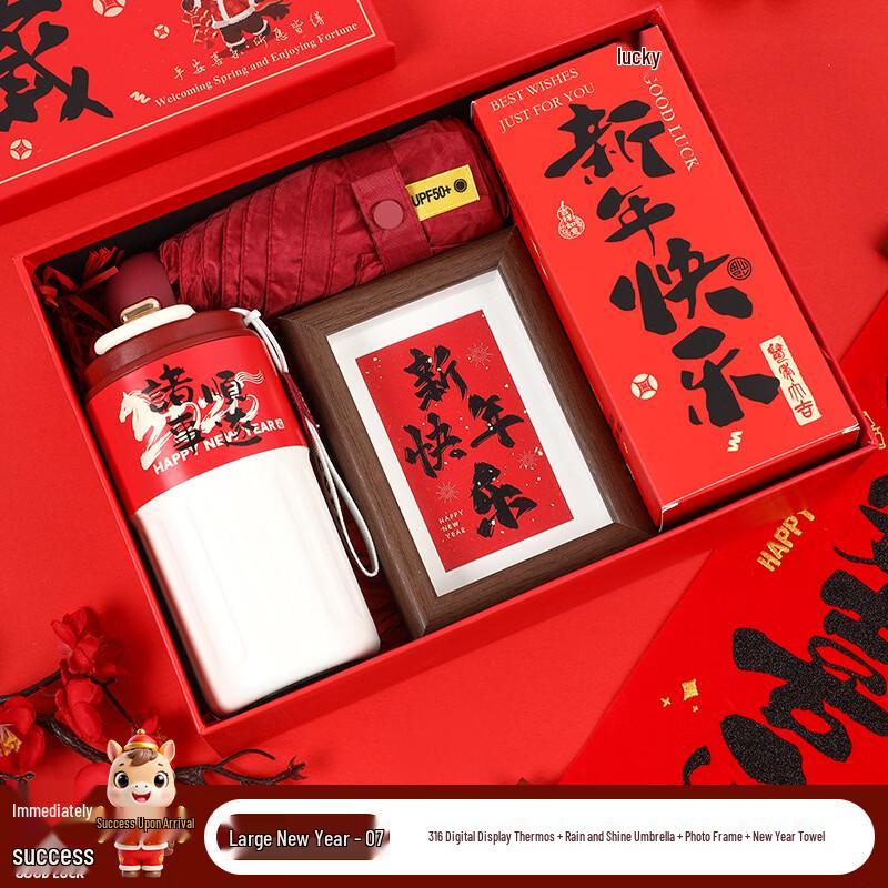 Year of the Horse D7 Gift Set