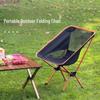 Brangdy Portable Aluminum Alloy Folding Moon Chair