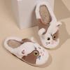 Women's Plush Cat Slippers - Winter Warm and Anti Slip Indoor Home Shoes, Cute Cartoon Cat Pattern, Essential for Home Use