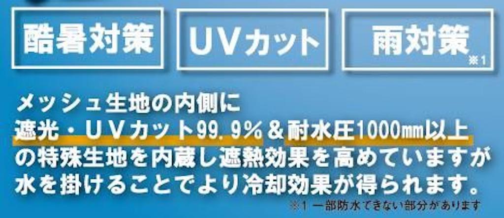 MARUTO Motorrad Sommer Mesh Lenker Schwarz SHB-M01 Abdeckung,