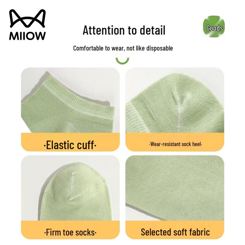 Mao Ren Disposable Travel Essentials