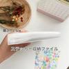 Capacity Sticker Storage Sticker Stores Sticker Flat PP Waterproof Clear Card Collection Organization Large 50-Sheet StorageSticker Album, File,