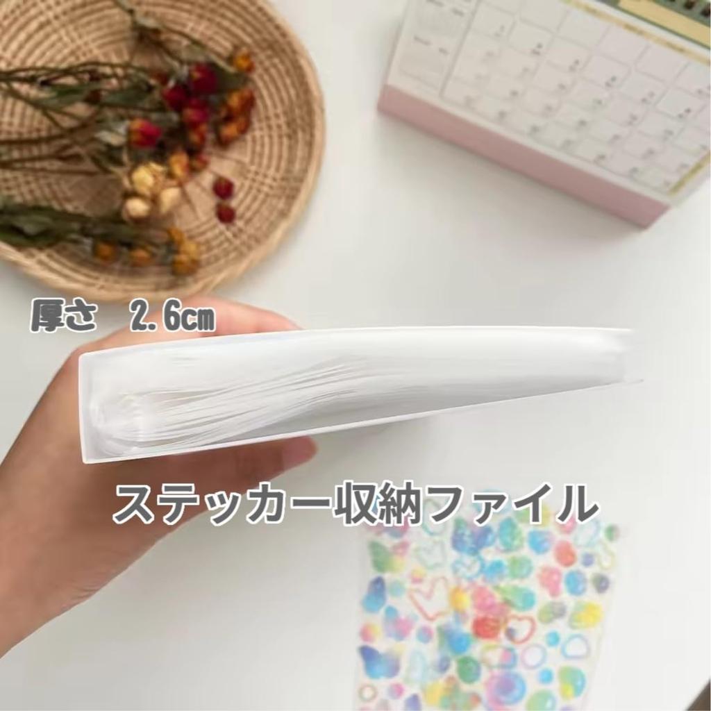 Capacity Sticker Storage Sticker Stores Sticker Flat PP Waterproof Clear Card Collection Organization Large 50-Sheet StorageSticker Album, File,