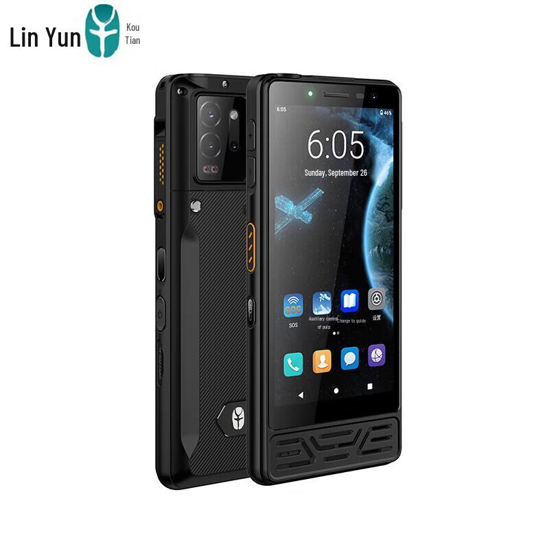 Linyun Tiantong-1 Satellite Communication Devices (CN version)