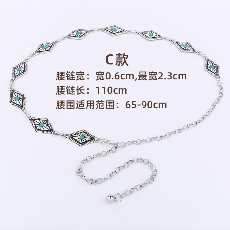 Songhua Stone Inlaid Silver Women'S Chain Ethnic Style Waist Chain Women'S Decorative Fine Belt Women'S Dress