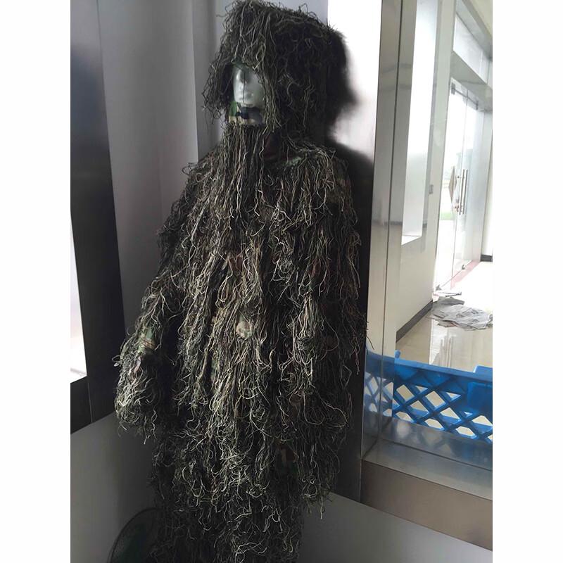Junpo Ghillie Suit