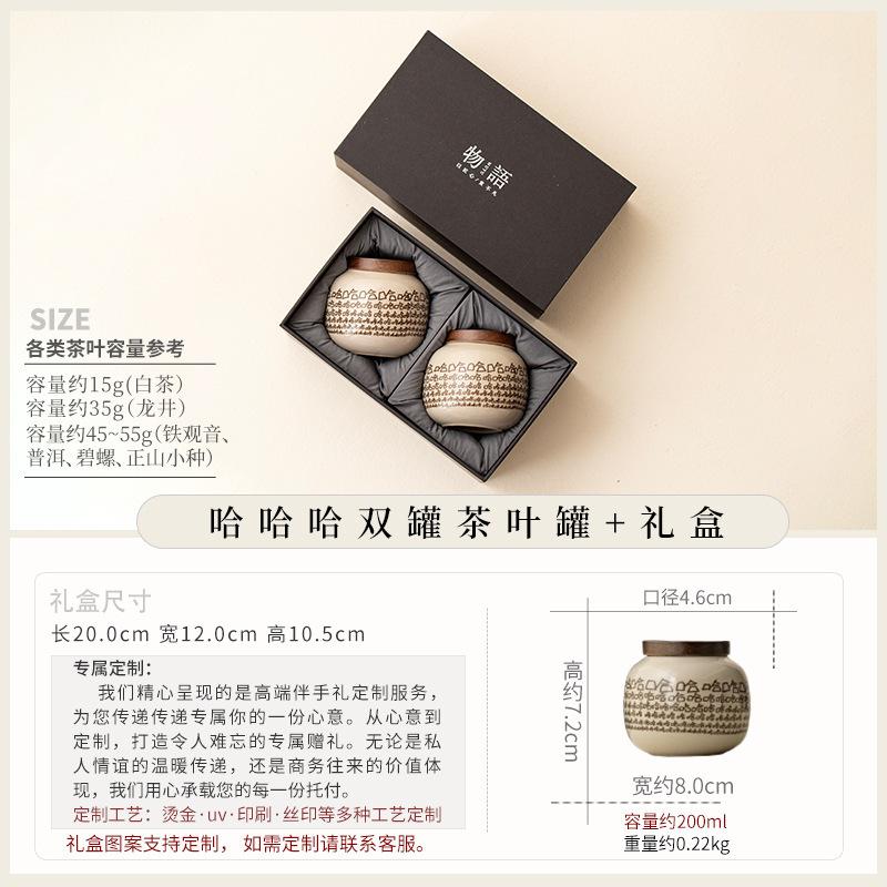 Retro Ceramic Tea Can Small Creative Hahaha Small Jar Home Gift Mini Porcelain Jar Sealed Tea Jar