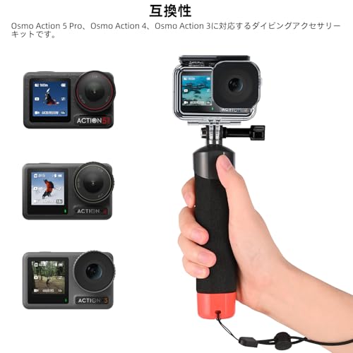 DJI Osmo Action 5 Pro/4/3 Diving Accessory Kit, Compatible with: Osmo Action 3, Osmo Action 4, Osmo Action 5 Pro